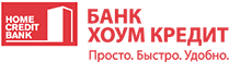 Банк Хоум Кредит